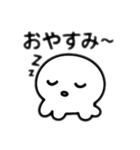 白い丸い子 日本語（個別スタンプ：14）