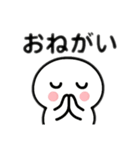 白い丸い子 日本語（個別スタンプ：15）