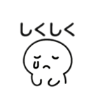 白い丸い子 日本語（個別スタンプ：16）
