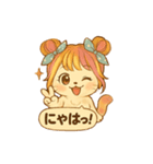 ギャルネコるるちゃ⭐︎（個別スタンプ：1）