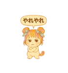 ギャルネコるるちゃ⭐︎（個別スタンプ：12）