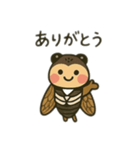 セミに変身 日本語（個別スタンプ：1）