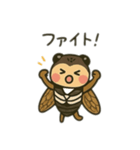 セミに変身 日本語（個別スタンプ：2）