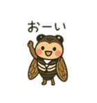 セミに変身 日本語（個別スタンプ：5）