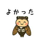 セミに変身 日本語（個別スタンプ：10）