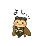 セミに変身 日本語（個別スタンプ：11）