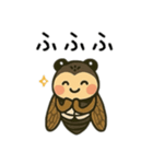 セミに変身 日本語（個別スタンプ：12）