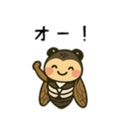セミに変身 日本語（個別スタンプ：13）