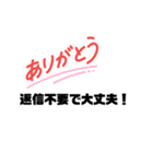 返信不要たちの寄せ集め（個別スタンプ：3）