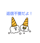 返信不要たちの寄せ集め（個別スタンプ：7）