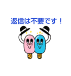 返信不要たちの寄せ集め（個別スタンプ：16）