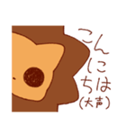 ライオンさんは愉快（個別スタンプ：2）
