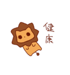 ライオンさんは愉快（個別スタンプ：5）