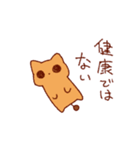 ライオンさんは愉快（個別スタンプ：7）