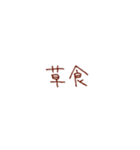 ライオンさんは愉快（個別スタンプ：30）