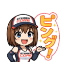 スティンガーコア・キャンギャル参上！（個別スタンプ：8）