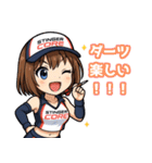 スティンガーコア・キャンギャル参上！（個別スタンプ：17）