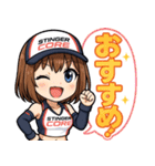 スティンガーコア・キャンギャル参上！（個別スタンプ：21）