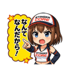 スティンガーコア・キャンギャル参上！（個別スタンプ：22）