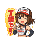 スティンガーコア・キャンギャル参上！（個別スタンプ：32）