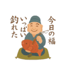 七福神で運気アップ！開運・金運・幸運（個別スタンプ：1）