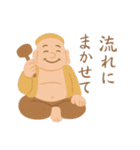 七福神で運気アップ！開運・金運・幸運（個別スタンプ：3）