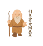 七福神で運気アップ！開運・金運・幸運（個別スタンプ：5）