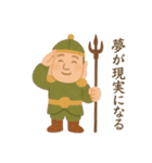 七福神で運気アップ！開運・金運・幸運（個別スタンプ：6）