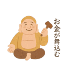 七福神で運気アップ！開運・金運・幸運（個別スタンプ：7）