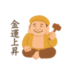 七福神で運気アップ！開運・金運・幸運（個別スタンプ：8）