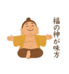 七福神で運気アップ！開運・金運・幸運（個別スタンプ：9）