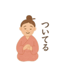 七福神で運気アップ！開運・金運・幸運（個別スタンプ：10）