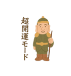 七福神で運気アップ！開運・金運・幸運（個別スタンプ：13）