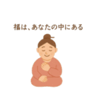 七福神で運気アップ！開運・金運・幸運（個別スタンプ：14）