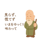 七福神で運気アップ！開運・金運・幸運（個別スタンプ：15）
