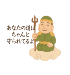 七福神で運気アップ！開運・金運・幸運（個別スタンプ：17）