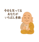 七福神で運気アップ！開運・金運・幸運（個別スタンプ：18）