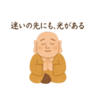 七福神で運気アップ！開運・金運・幸運（個別スタンプ：23）
