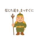 七福神で運気アップ！開運・金運・幸運（個別スタンプ：24）