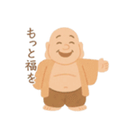 七福神で運気アップ！開運・金運・幸運（個別スタンプ：26）