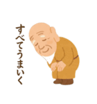 七福神で運気アップ！開運・金運・幸運（個別スタンプ：27）
