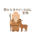 七福神で運気アップ！開運・金運・幸運（個別スタンプ：29）