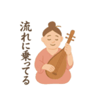 七福神で運気アップ！開運・金運・幸運（個別スタンプ：30）