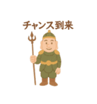 七福神で運気アップ！開運・金運・幸運（個別スタンプ：32）