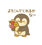 『いっしょに過ごそ』お花屋さん（個別スタンプ：6）