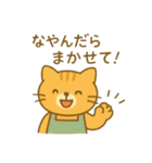 『いっしょに過ごそ』お花屋さん（個別スタンプ：8）