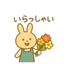 『いっしょに過ごそ』お花屋さん（個別スタンプ：10）