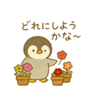 『いっしょに過ごそ』お花屋さん（個別スタンプ：16）