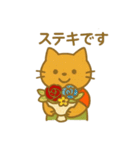 『いっしょに過ごそ』お花屋さん（個別スタンプ：20）