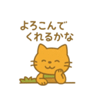 『いっしょに過ごそ』お花屋さん（個別スタンプ：26）